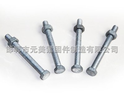 廣東省美制螺栓廠家圖片|廣東省美制螺栓廠家產品圖片由邯鄲市元美緊固件制造公司生產提供-