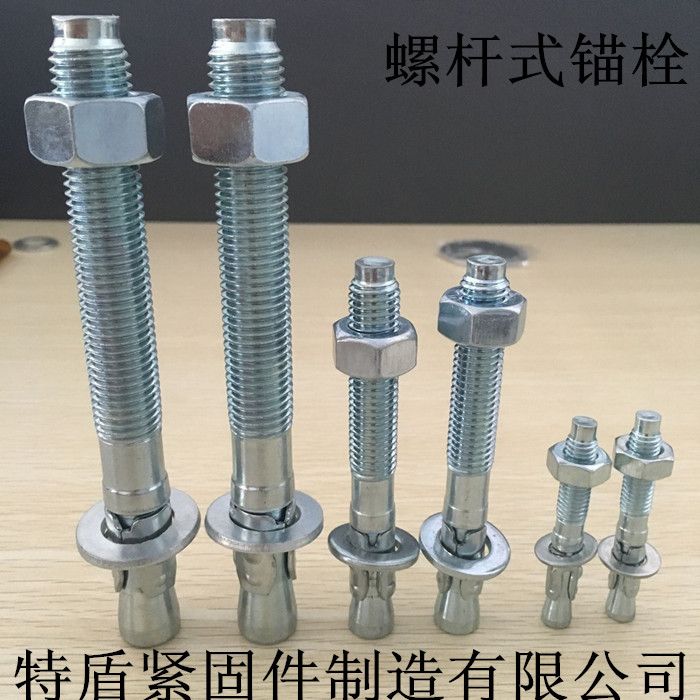 特盾緊固件生產車修錨栓車修壁虎產品圖片,特盾緊固件生產車修錨栓車修壁虎產品相冊 - 邯鄲市特盾緊固件制造 - 九正